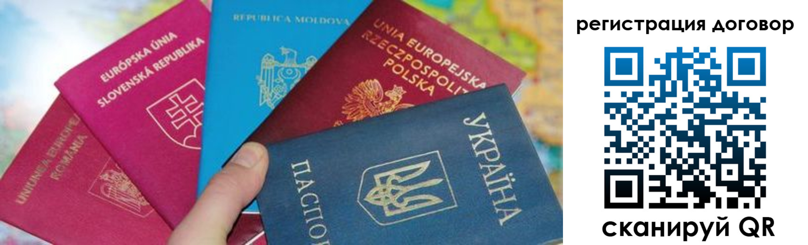 прописка от собственника в Жигулёвске