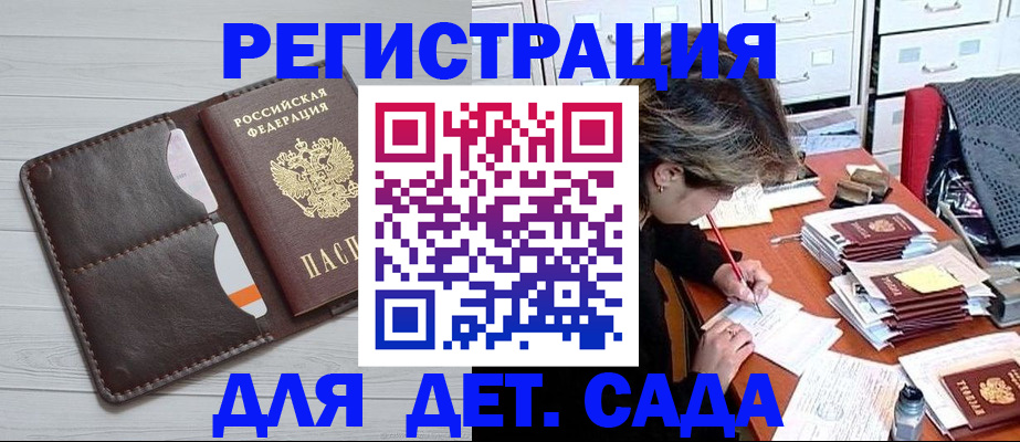 временная регистрация гарантия в Жигулёвске