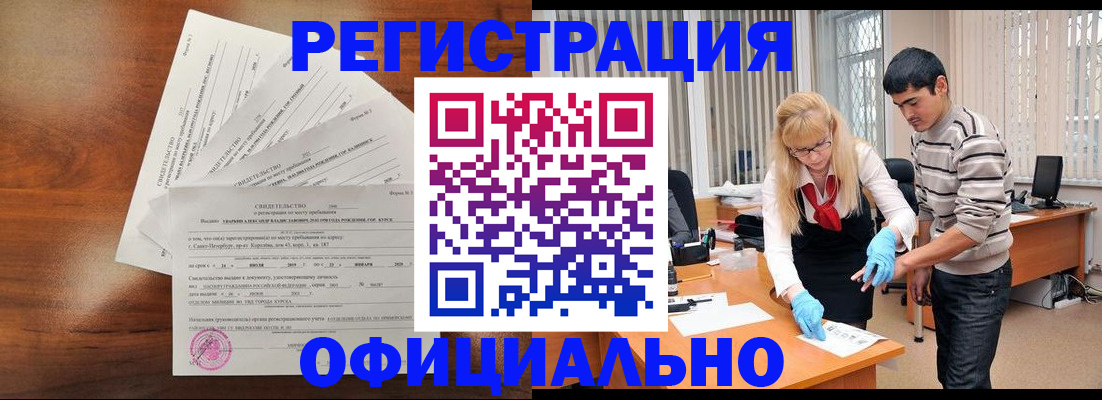 пропишу в квартире в Жигулёвске